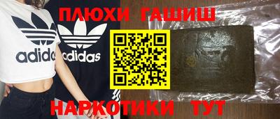 прущий лед Северобайкальск