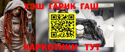 прущий лед Северобайкальск