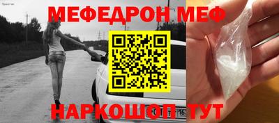 экстази Севастополь