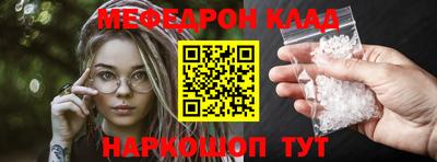 прущий лед Северобайкальск