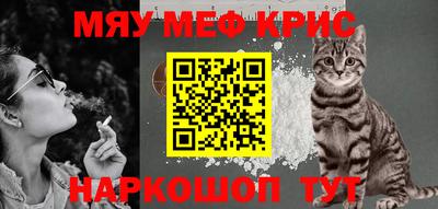 прущий лед Северобайкальск