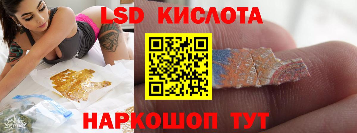 ЛСД экстази ecstasy Хасавюрт