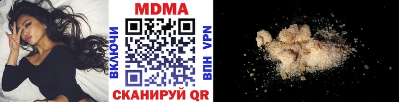 даркнет сайт  Хасавюрт  МДМА crystal 