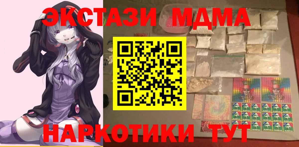 МДМА crystal  MDMA  Хасавюрт  MDMA молли  Вход с VPN 
