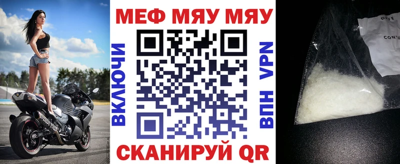 МЕФ мука Хасавюрт