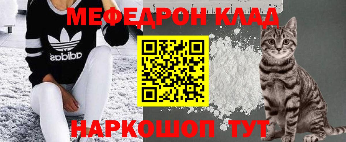 Мефедрон  Вход с VPN  МЯУ-МЯУ  Мефедрон 4 MMC  Хасавюрт  МЕФ мяу мяу 