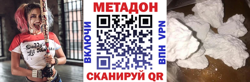 МЕТАДОН белоснежный  Хасавюрт 
