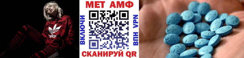 МЕТАМФЕТАМИН винт  Хасавюрт 