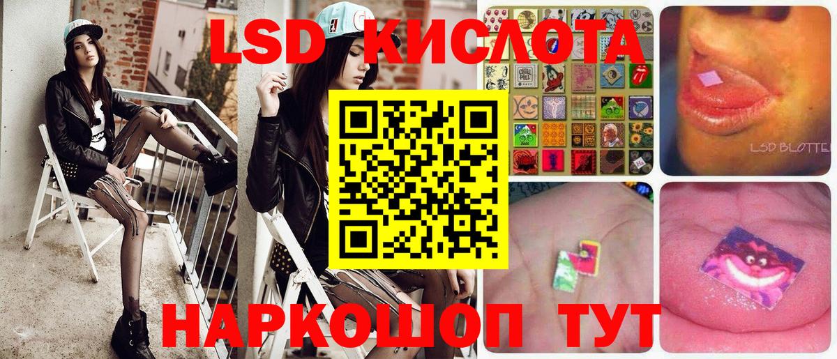 Марки 25I-NBOMe 1,5мг  Вход с VPN  Марки 25I-NBOMe 1,5мг  Хасавюрт 