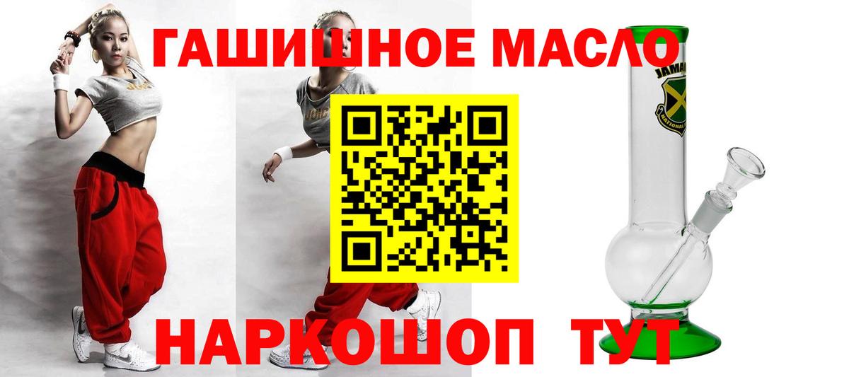 Дистиллят ТГК концентрат Хасавюрт