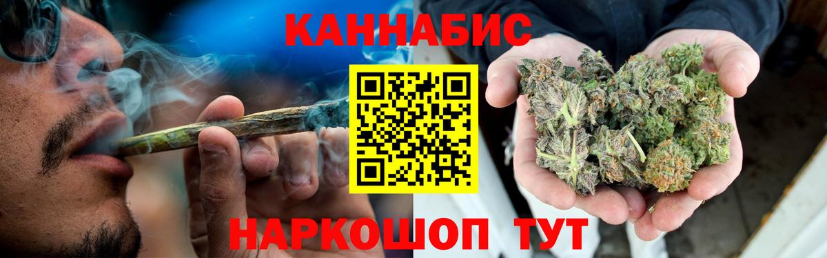 Канабис сатива  Каннабис планчик  Бошки Шишки OG Kush  Вход с VPN  Хасавюрт  Марихуана тримм 